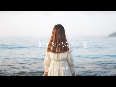 主 你知道